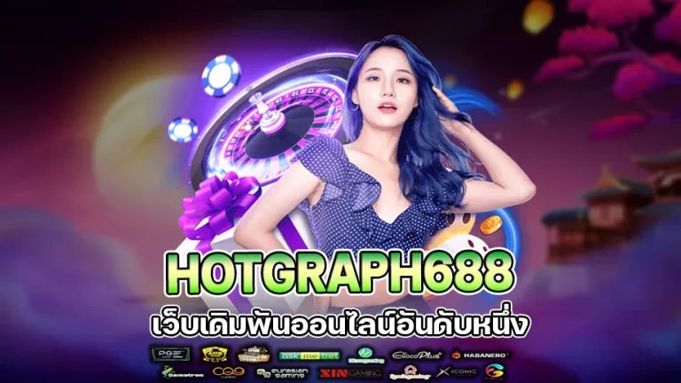 Hotgraph688