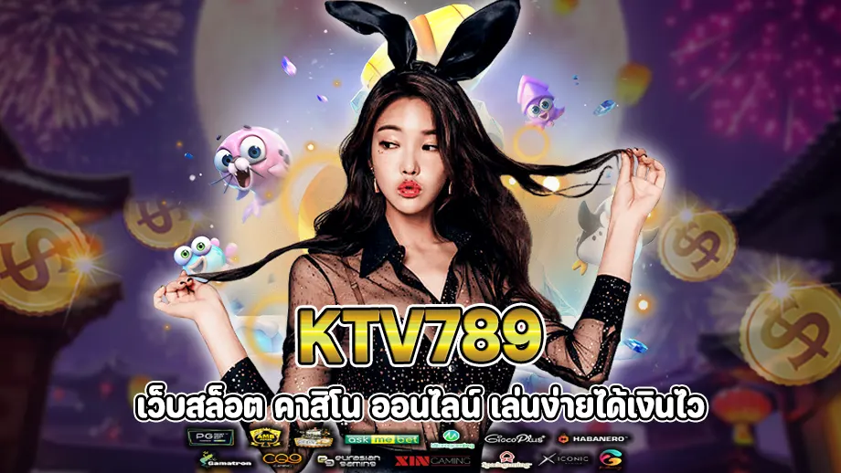 ktv789